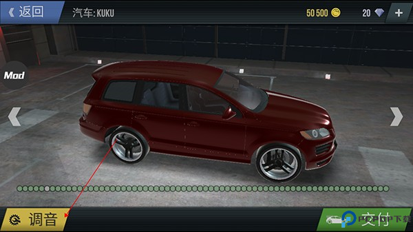 火力全开2城市狂热4