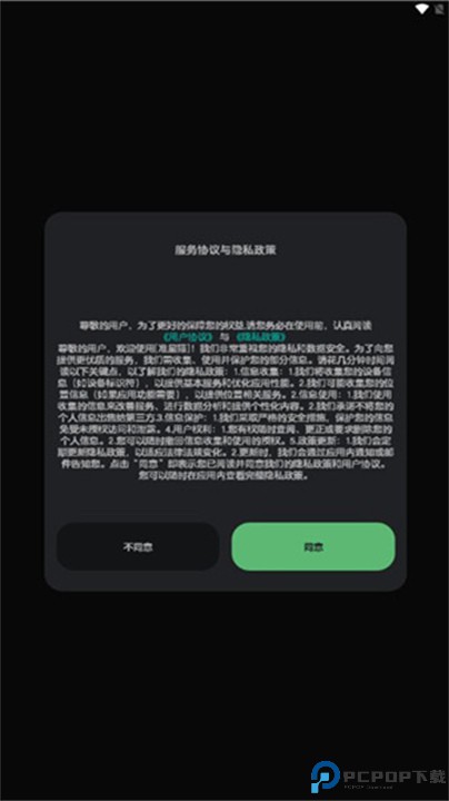 准星猫瞄准器免费下载