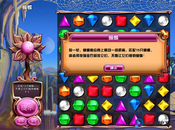 宝石迷阵3单机版