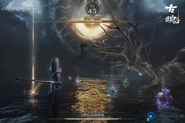 古魂安卓版免费下载