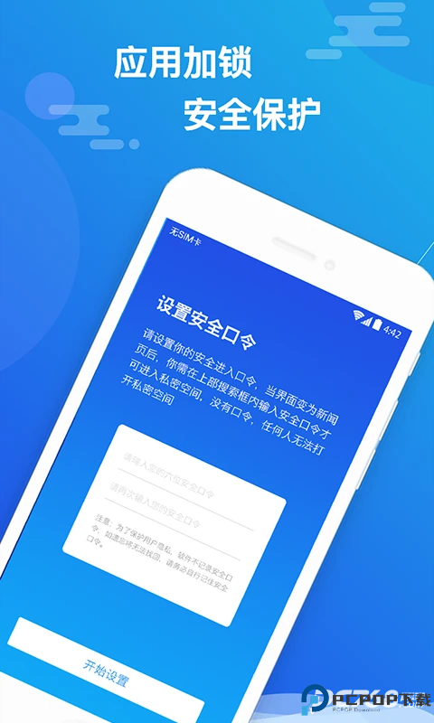 小隐大师