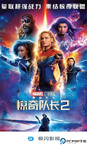 极闪影视app最新版