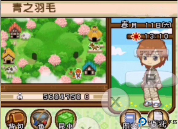 牧场物语双子村手机版9