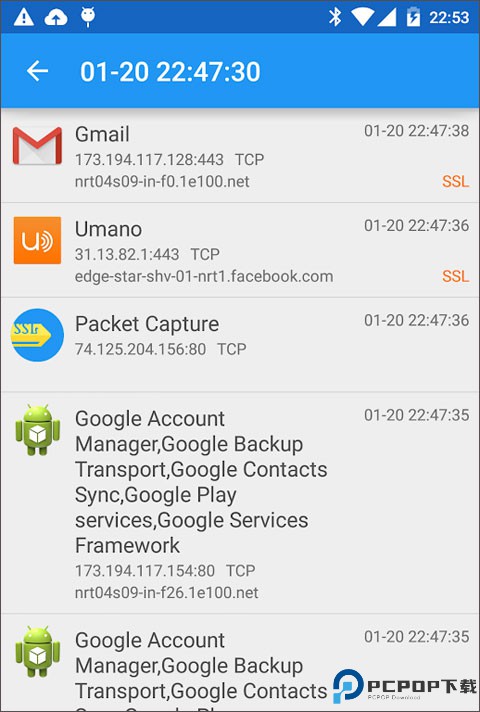 packetcapture证书免费下载