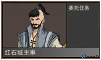 城镇友好度1