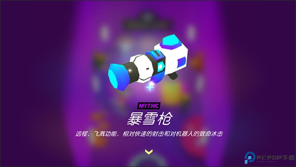 克隆人霓虹危机中文版