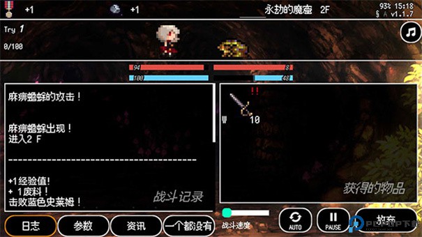 B100X手游最新版