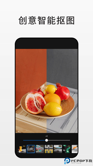 fotor照片编辑器最新版