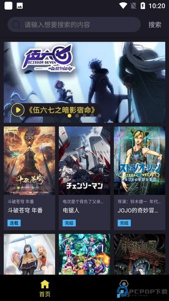 橘漫动漫最新版