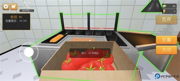 我的汉堡店模拟器