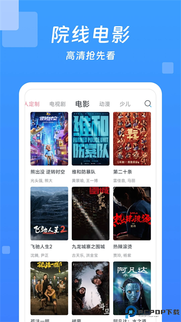 今日影视大全官方版