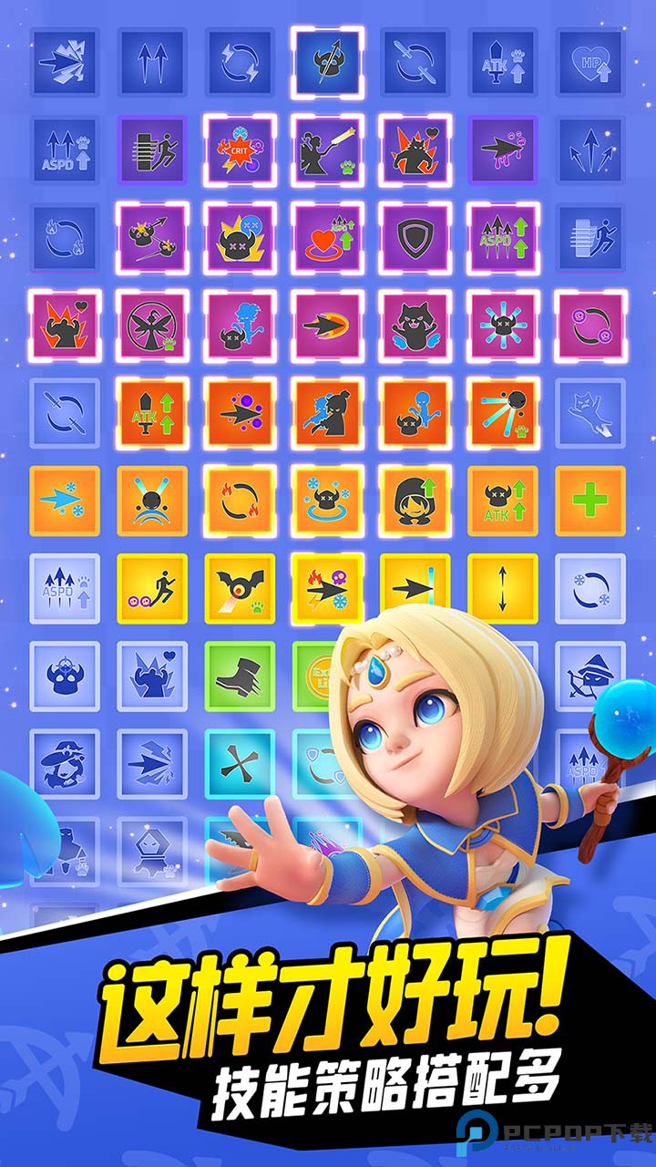 弓箭传说免费下载