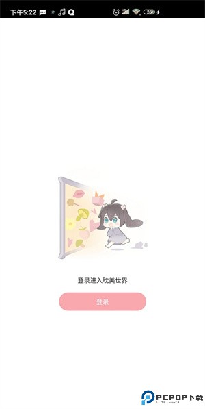 哇塞fm永久免费版最新版