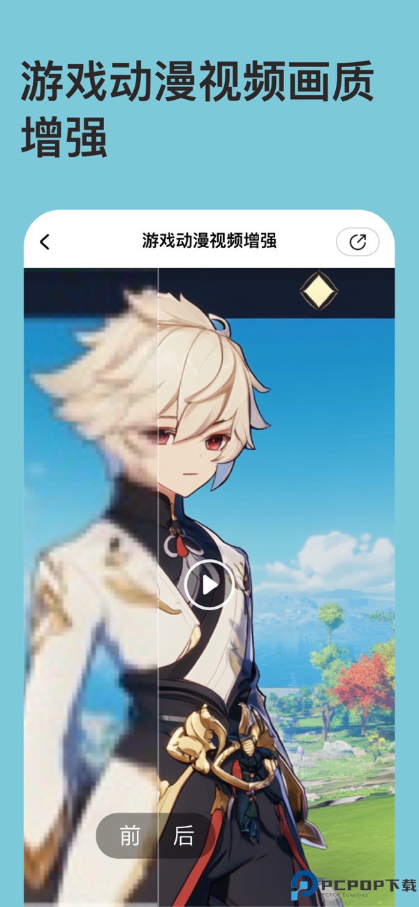 你我当年手机版