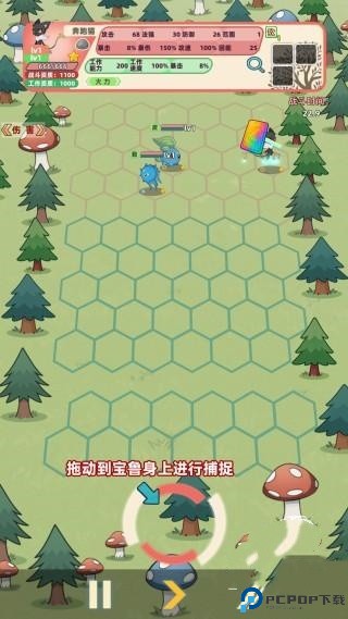 总之就是肉鸽抓宠自走棋