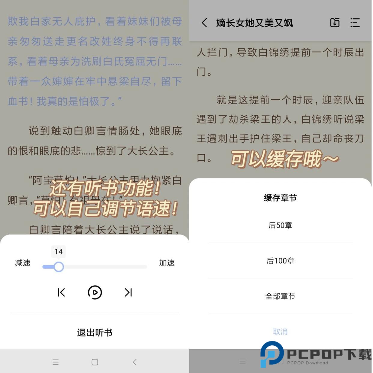 凡文阅读