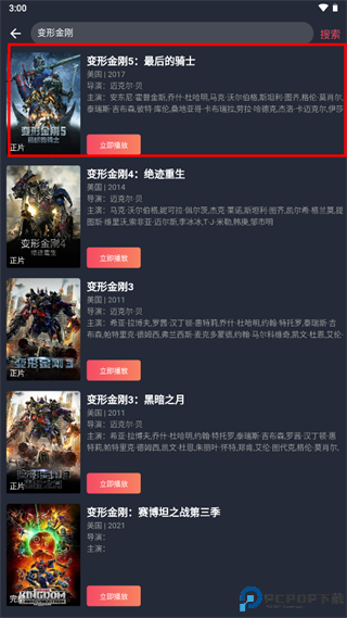 豚豚剧app最新版