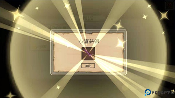 爆爆地下城安卓版手游最新版