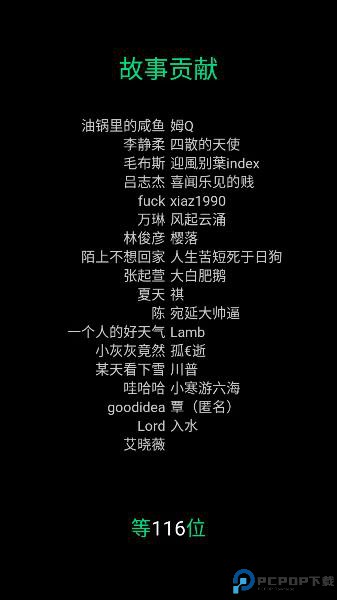 逗比人生模拟器免费下载