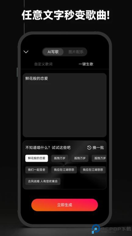 简音盒子最新版