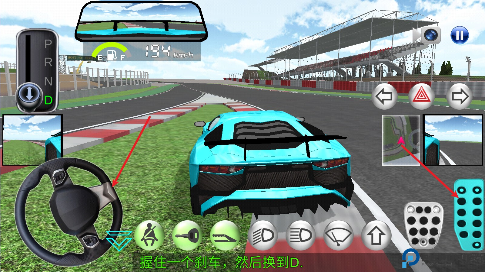 3d开车驾驶模拟