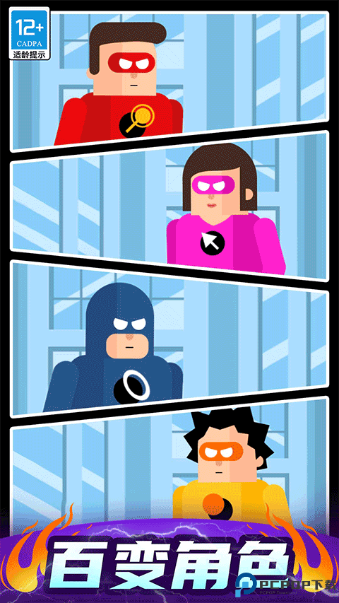 最强炮手手游免费下载