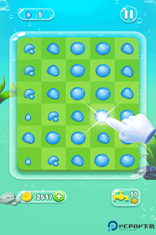 水滴泡泡爆破单机游戏免费下载