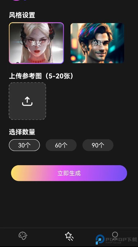 ChatAi机器人最新版