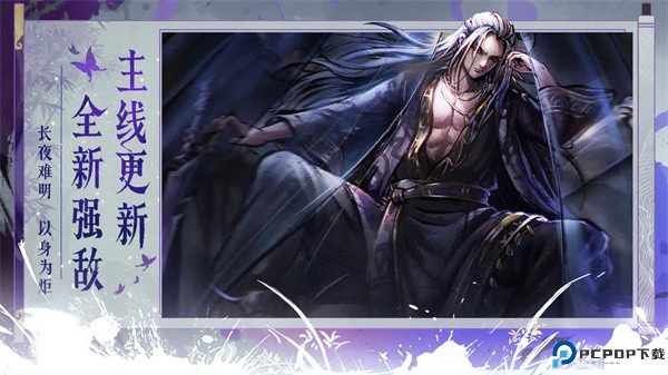 烟雨江湖最新版免费下载