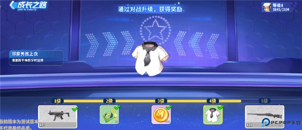 迷你战精英衣服获取方法