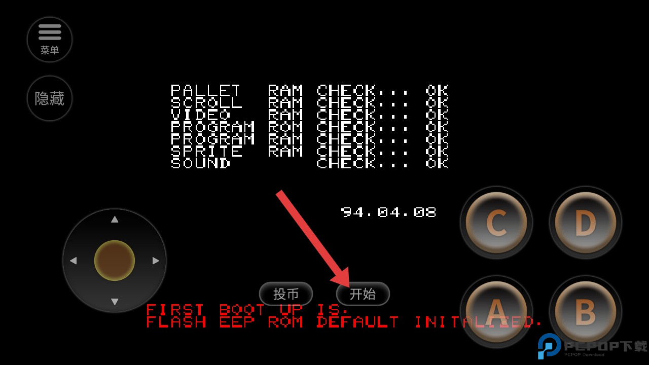 豪血寺一族手机版
