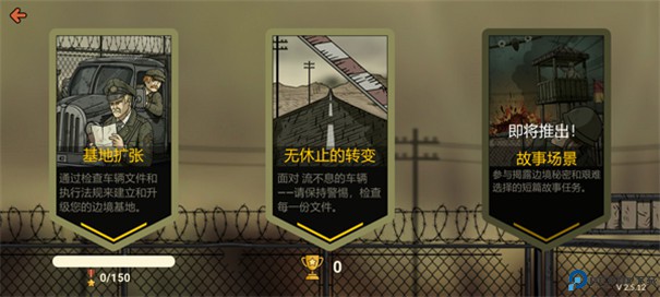 黑色边境2手游最新版