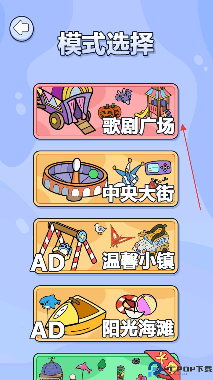 找不同大侦探手游