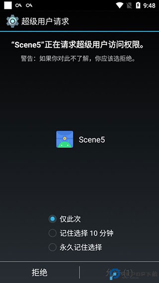 Scene5工具箱最新版