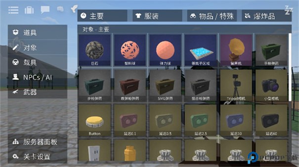 G沙盒仇恨中文版手游最新版