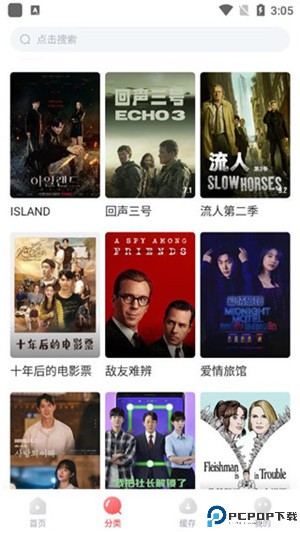 剧圈圈免费追剧软件最新版