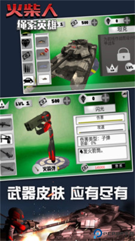 火柴人绳索英雄1旧版本手游最新版