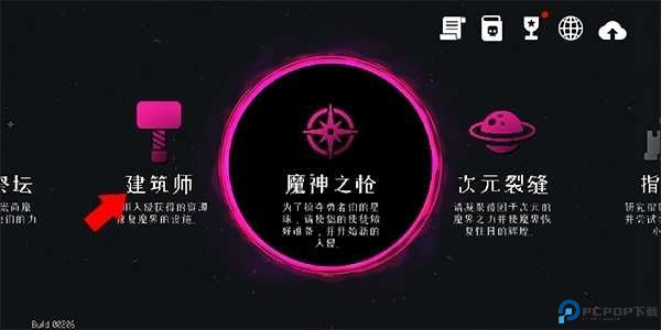 Dungeon Squad游戏玩法图片1