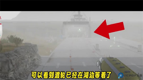 欧洲卡车模拟器3