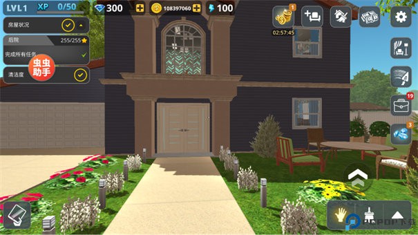 房产达人中文版手游最新版