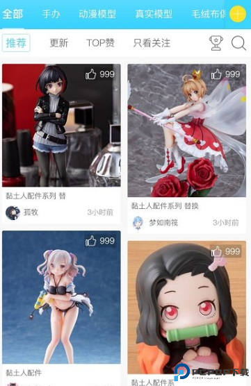 Hpoi手办维基
