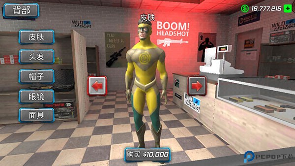 飓风超级英雄模拟器免费下载