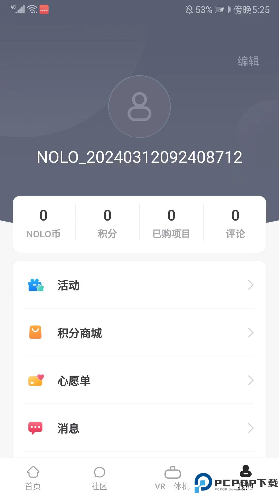nolo助手