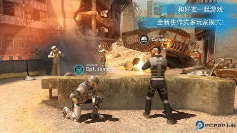 杀戮之旅3安卓版免费下载