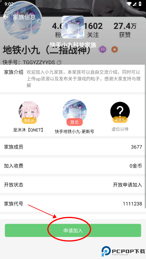 软天空免费游戏盒子