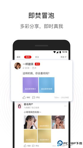 甜心世界最新版