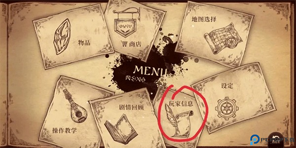 lanota国际服游戏图片10