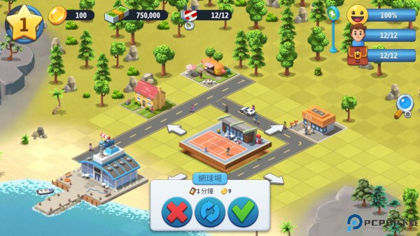 如何建造房屋截图8