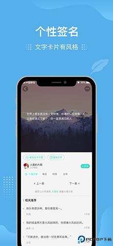 我要头像最新版