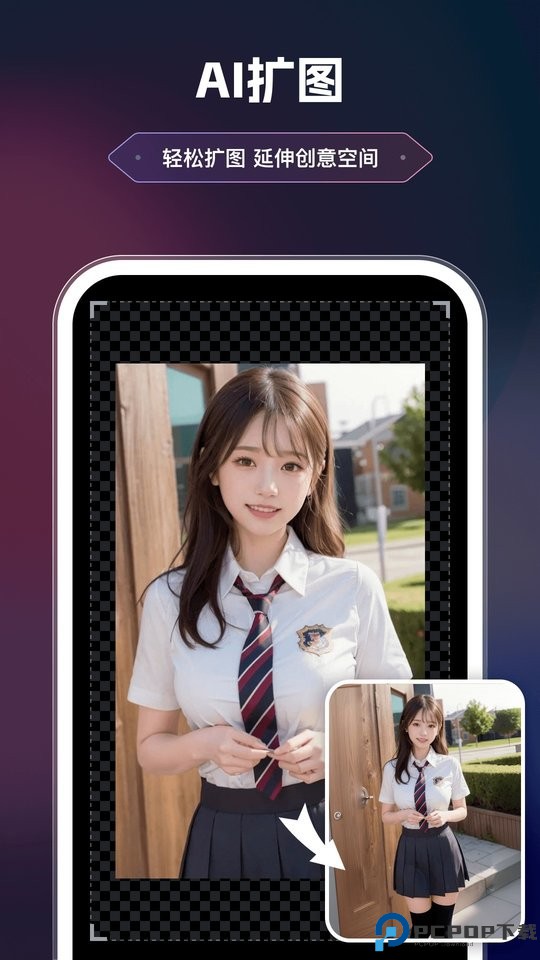 美漫相机手机版